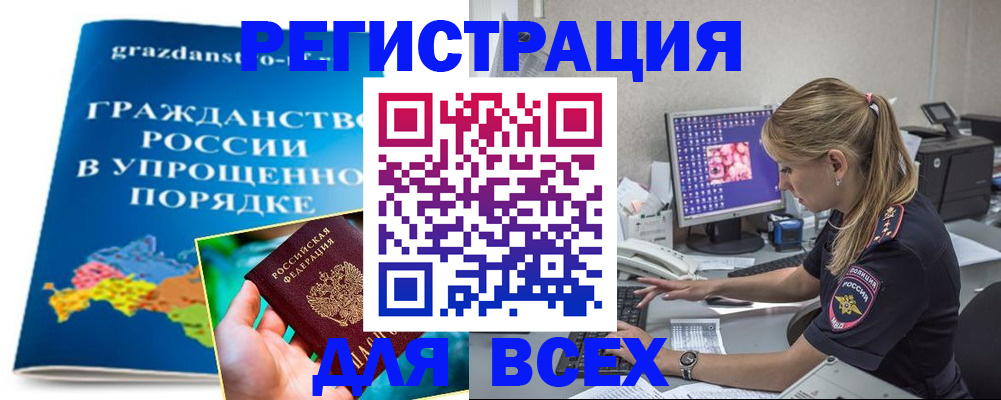 пропишу в квартире в Ейске